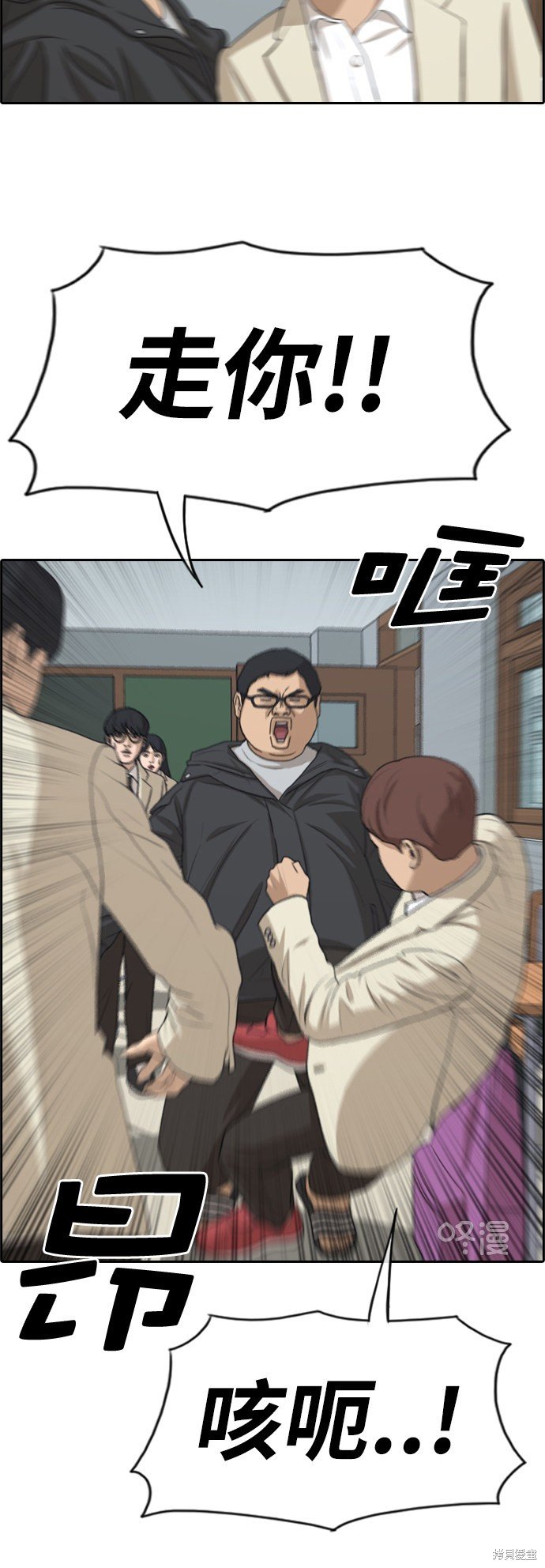 第279话
