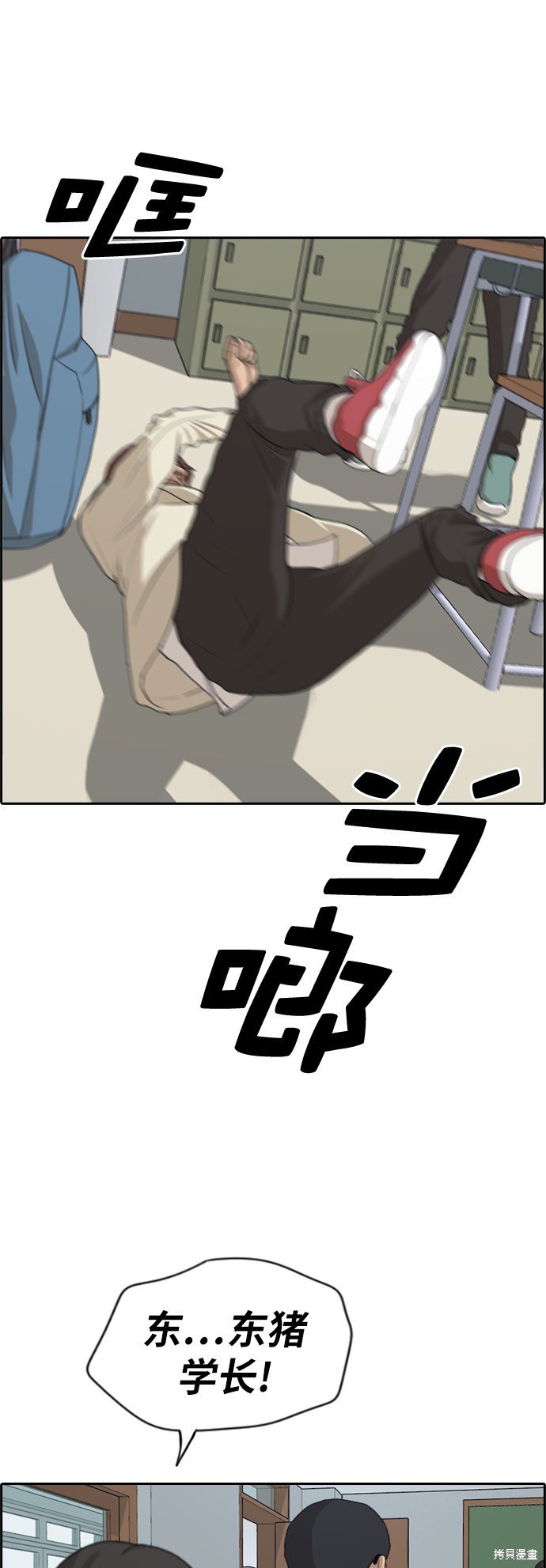 第279话