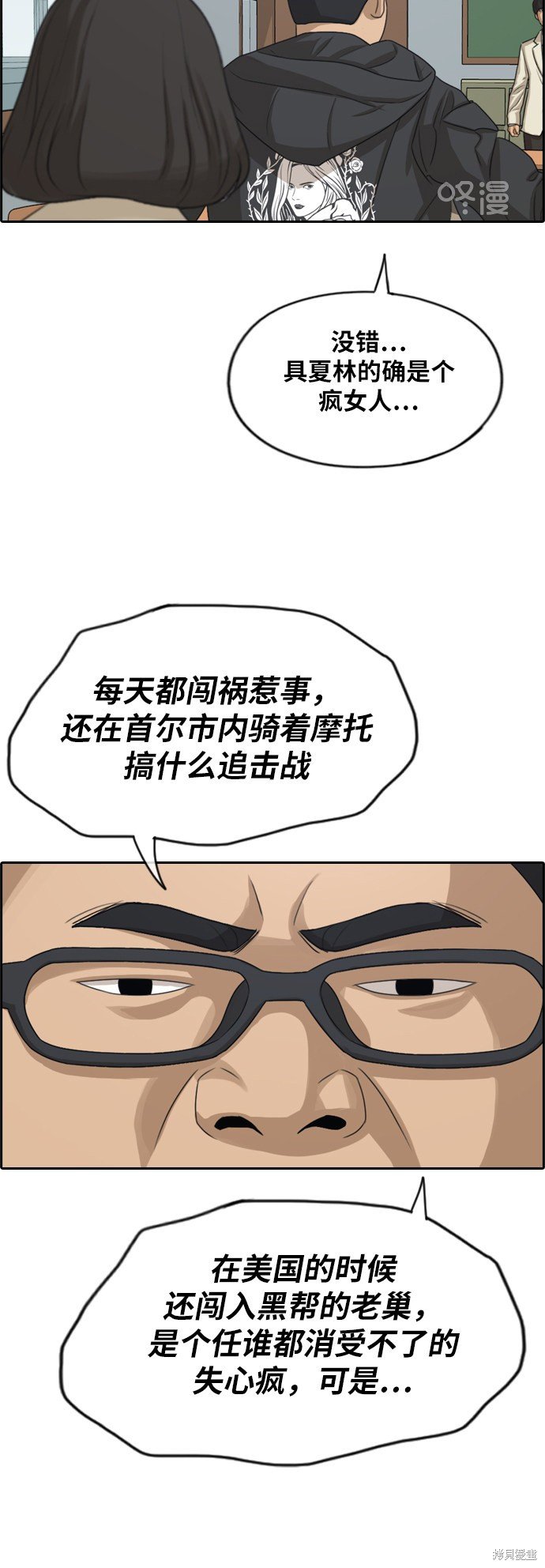 第279话