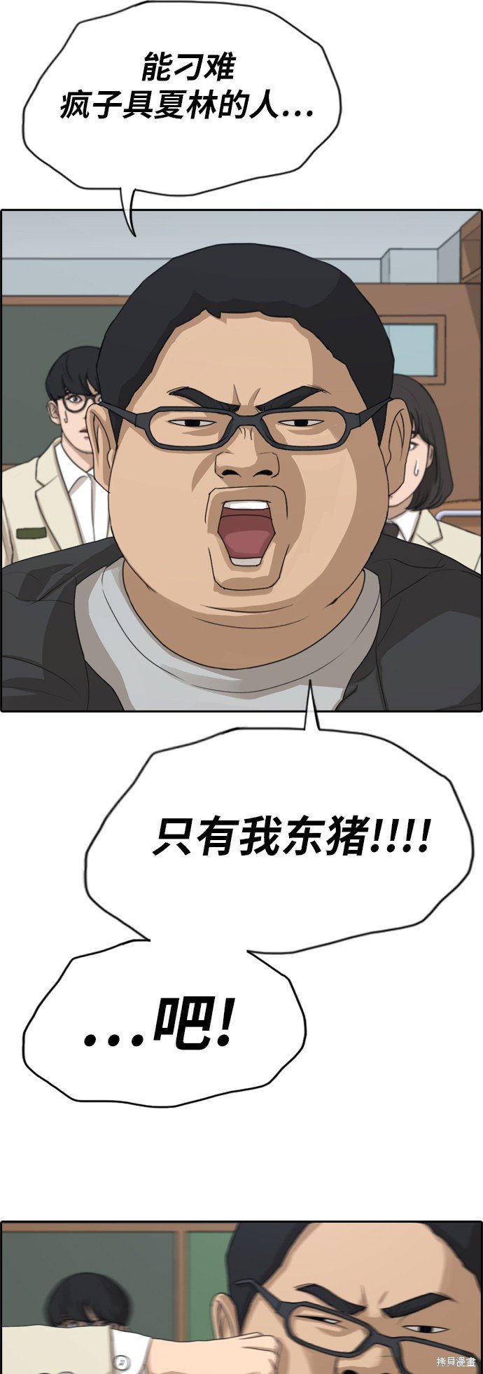 第279话