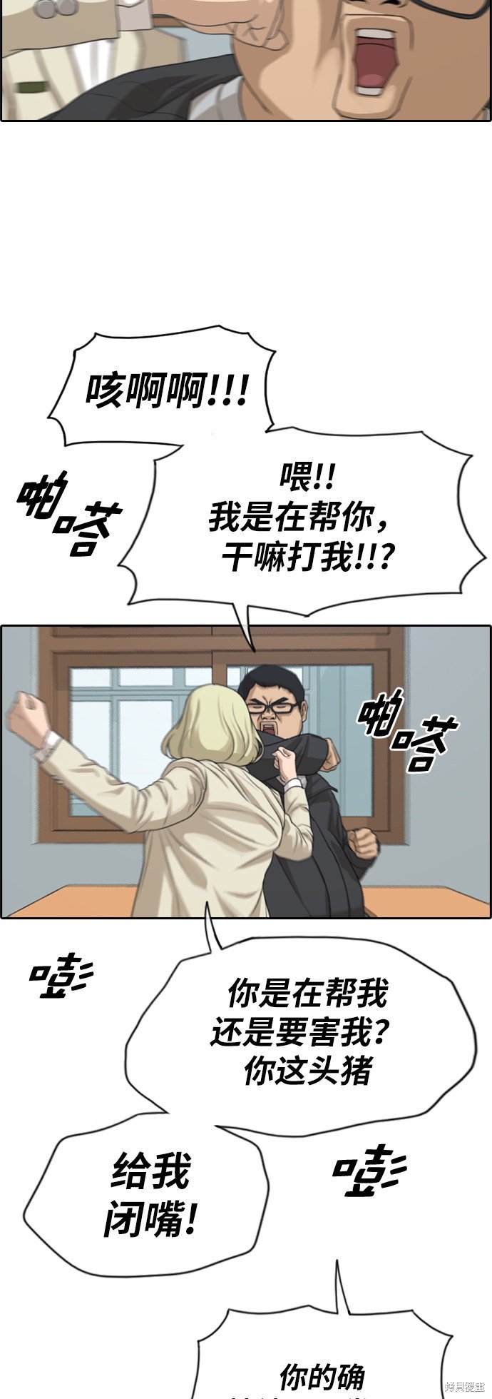 第279话