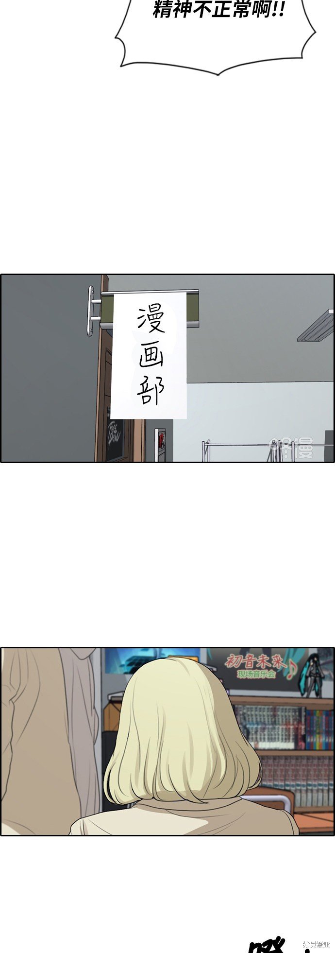 第279话