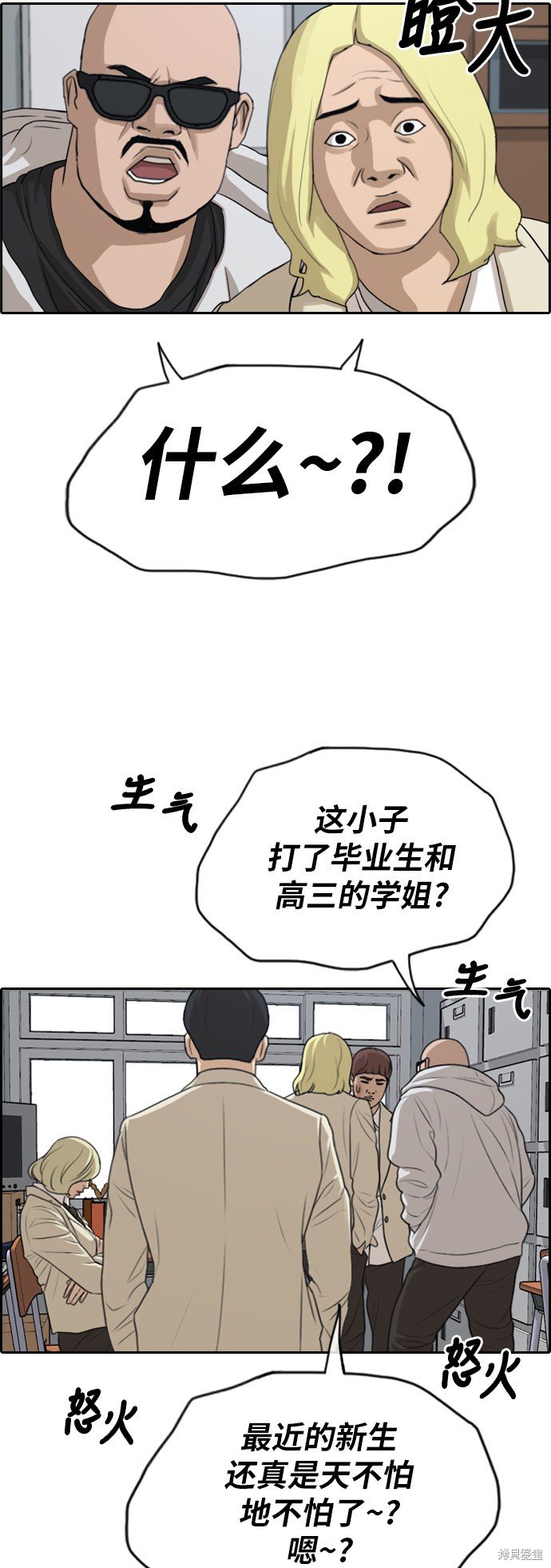 第279话