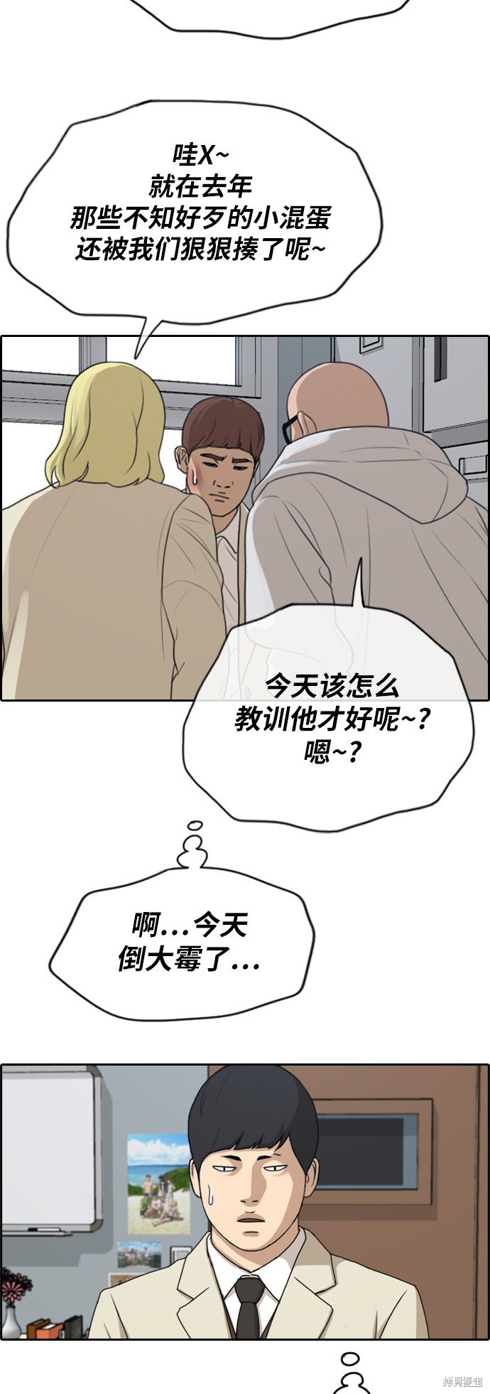 第279话