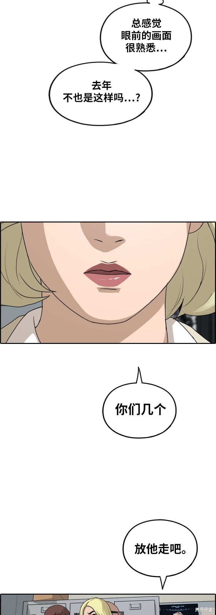 第279话