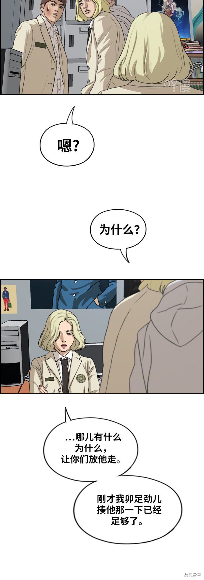 第279话