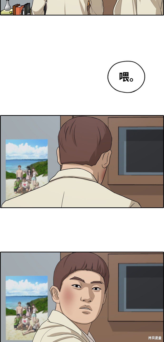 第279话