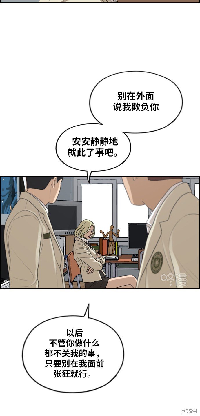 第279话