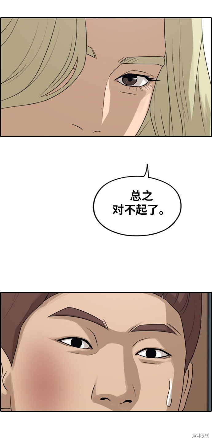 第279话