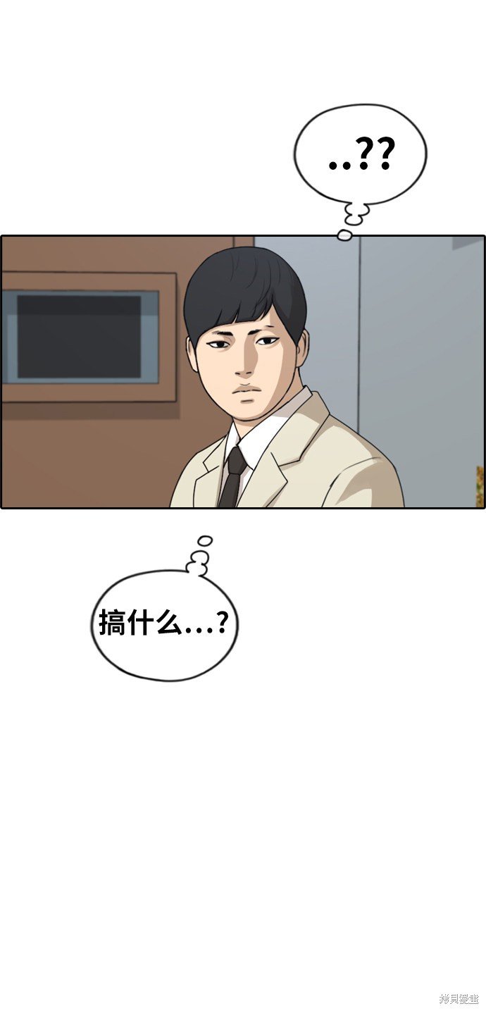 第279话