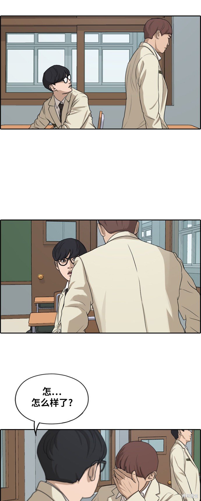 第279话