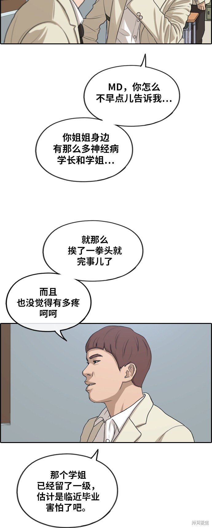 第279话