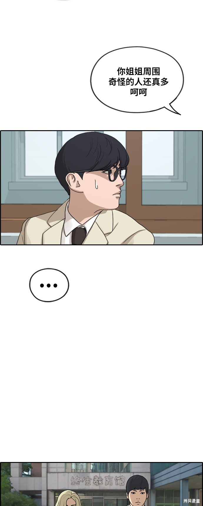 第279话