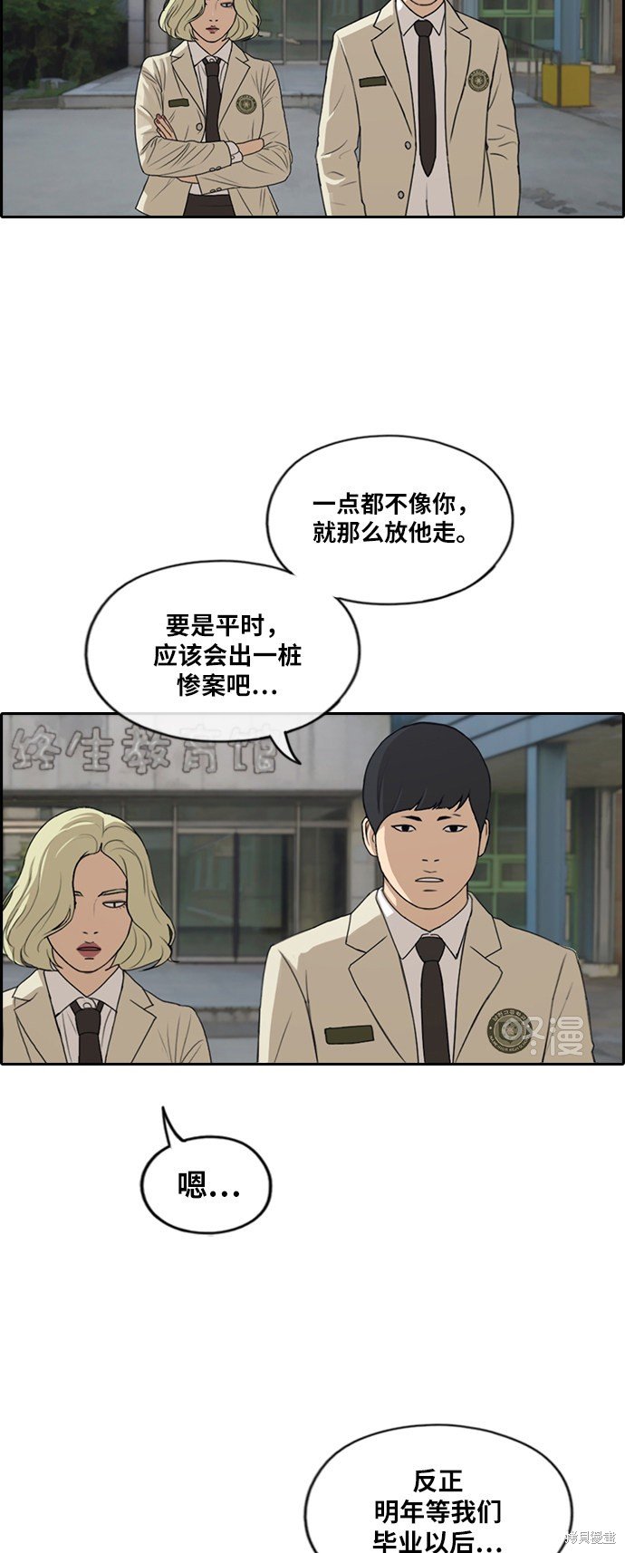 第279话