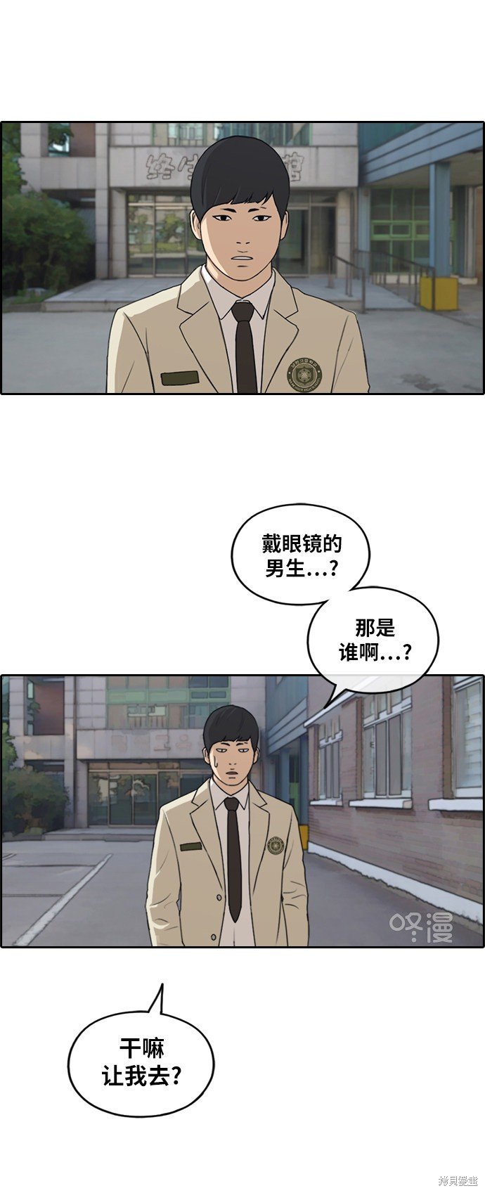 第279话