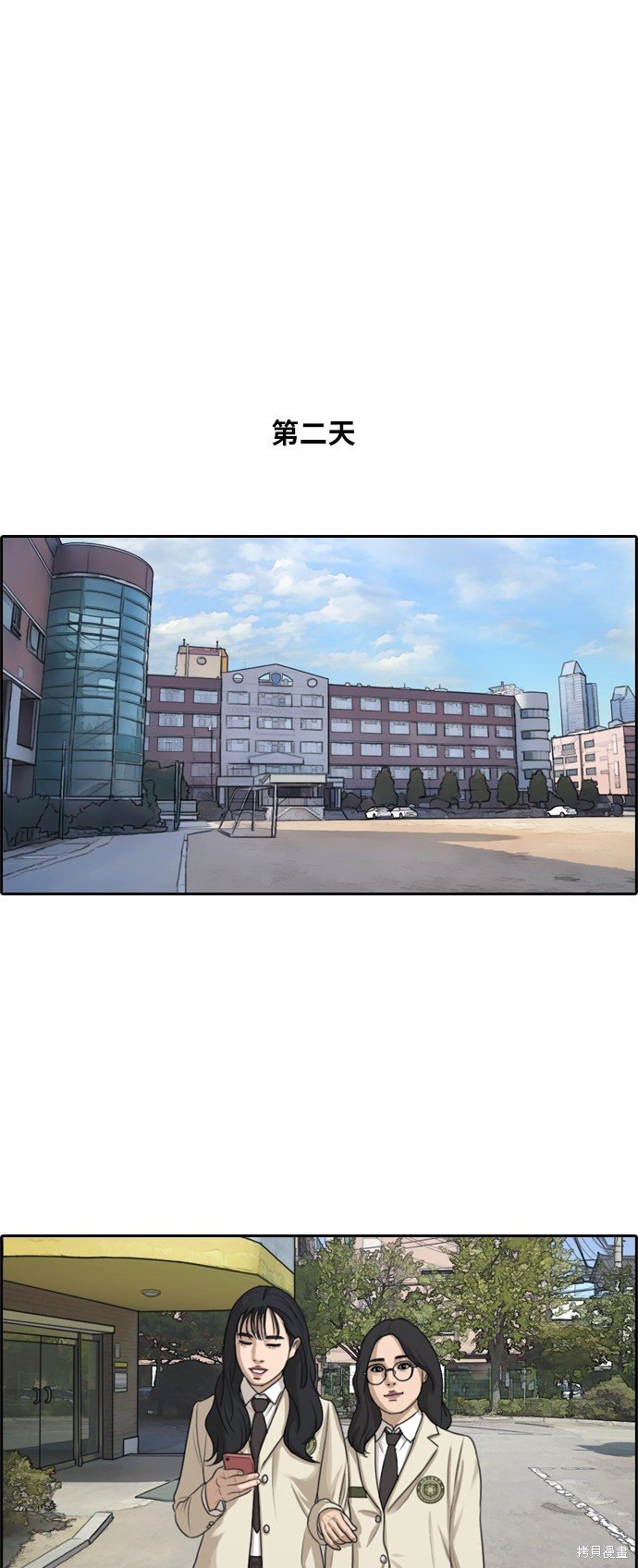 第279话