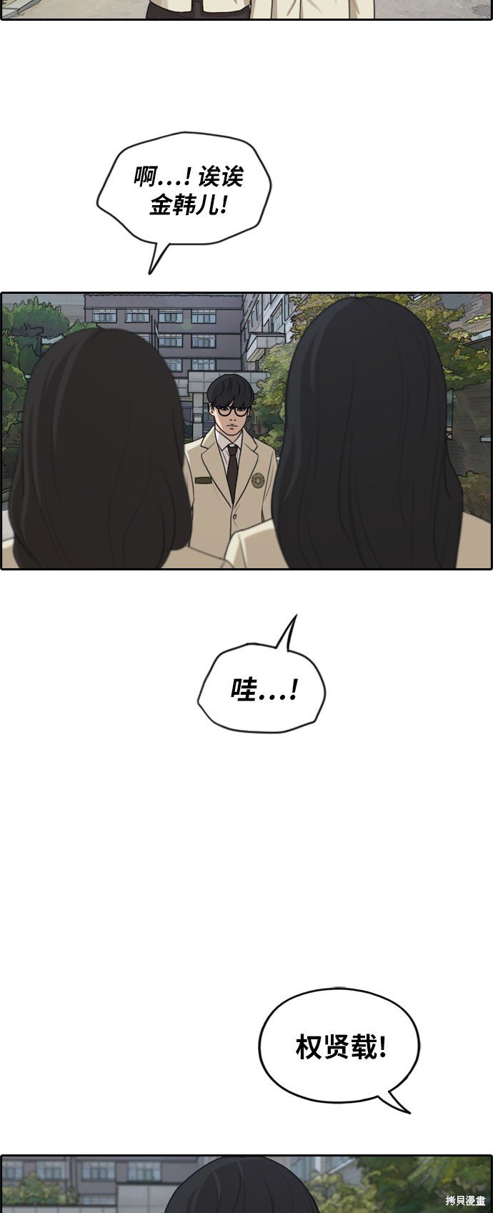 第279话