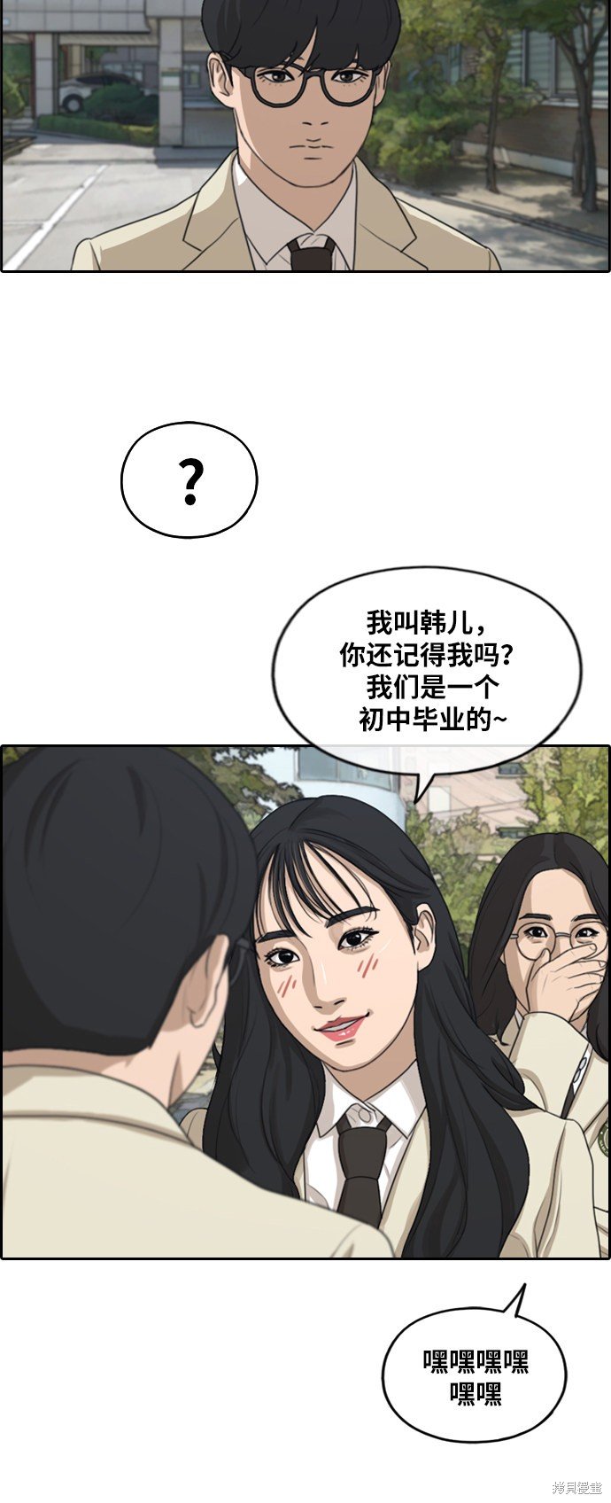 第279话