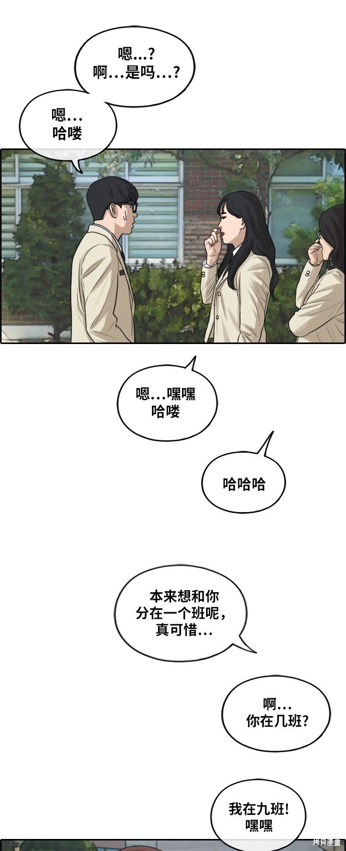 第279话