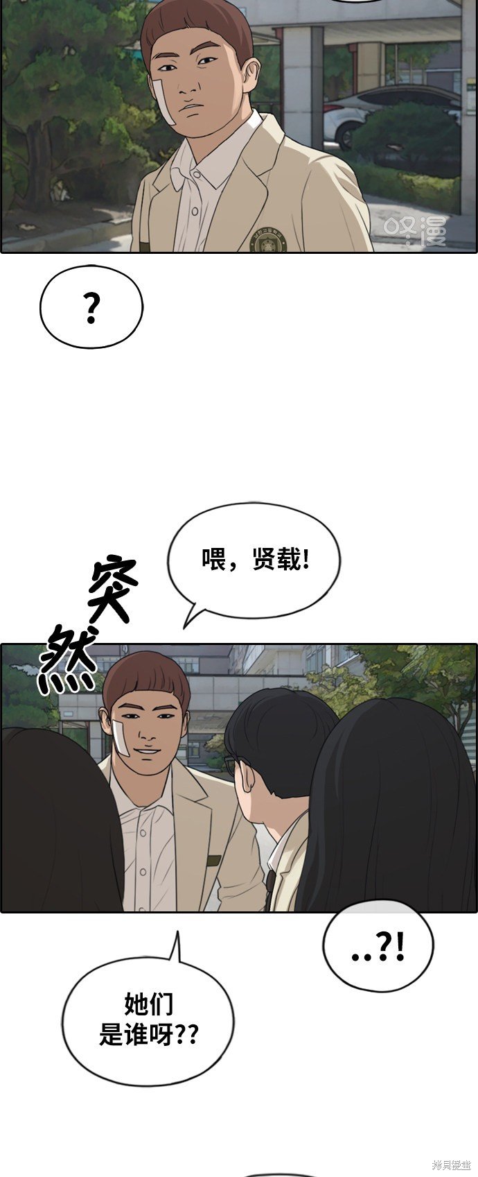 第279话