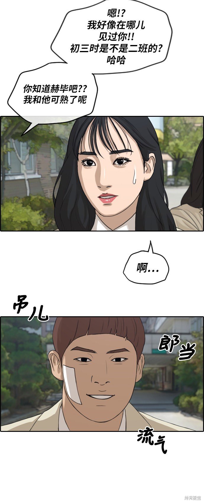 第279话
