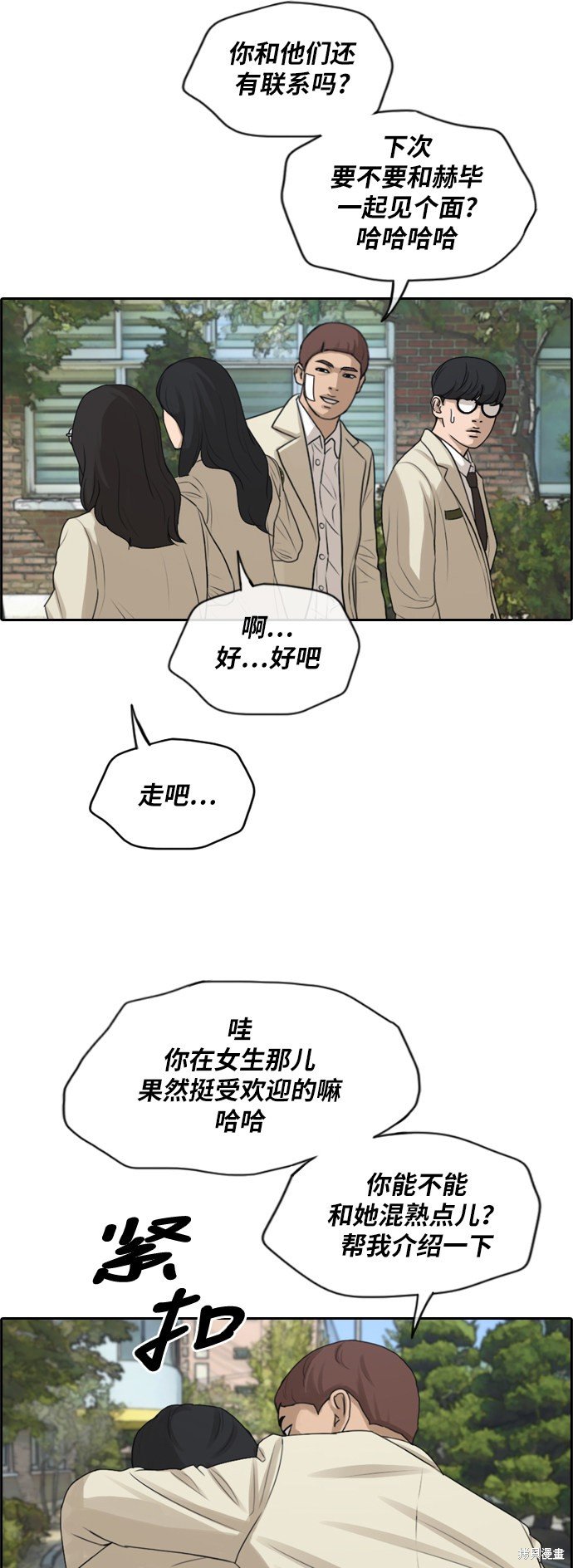 第279话