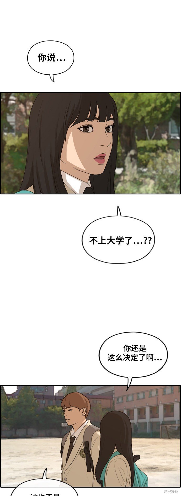 第279话