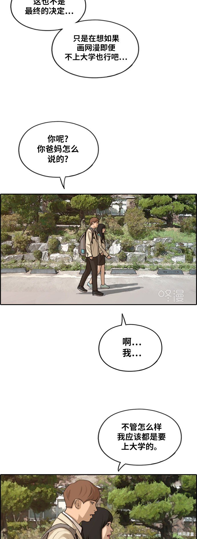 第279话