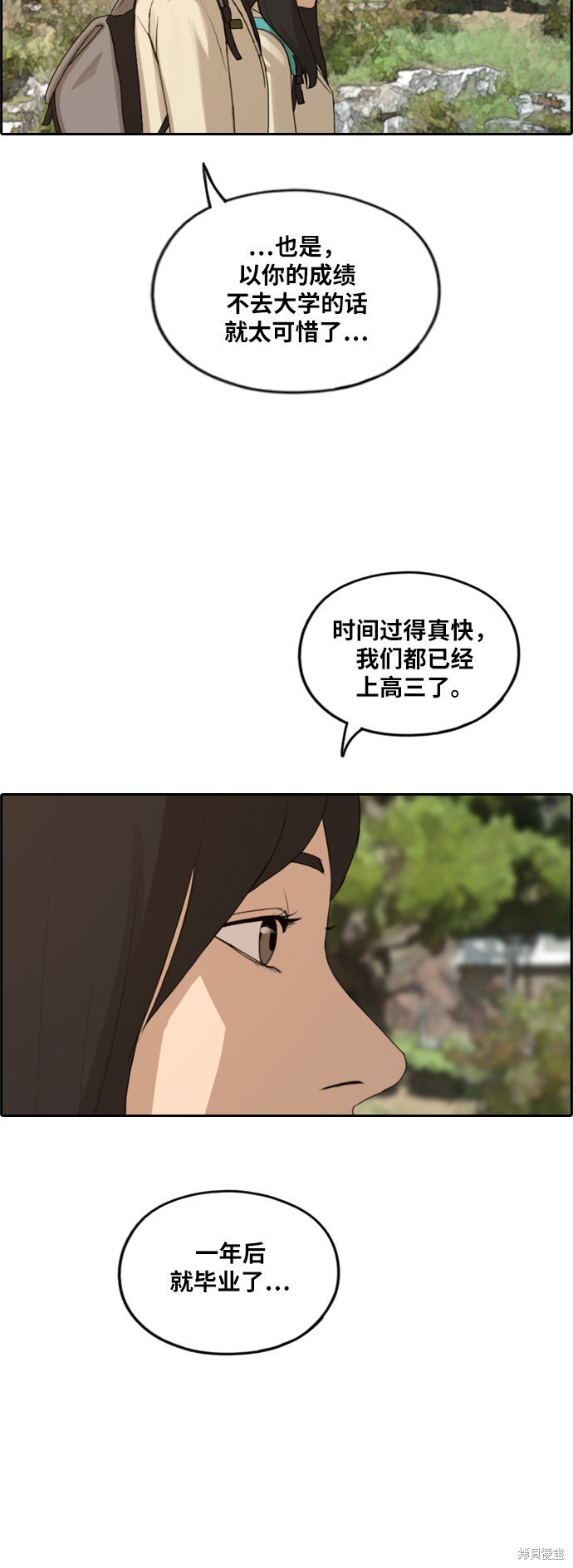 第279话