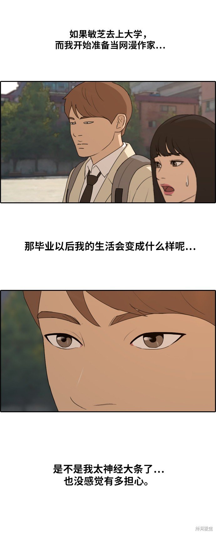 第279话