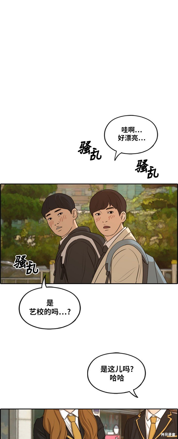 第279话