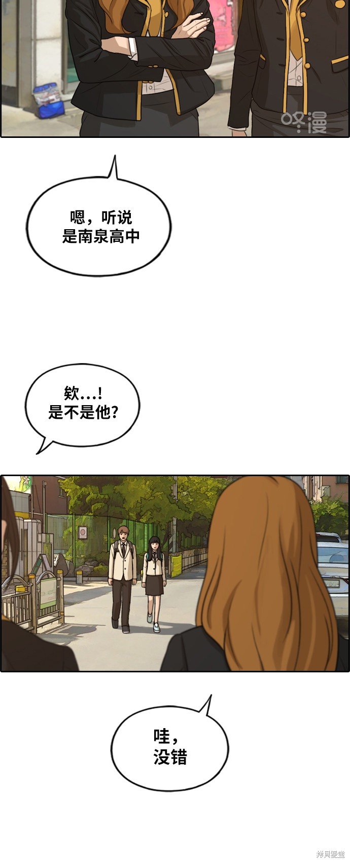 第279话