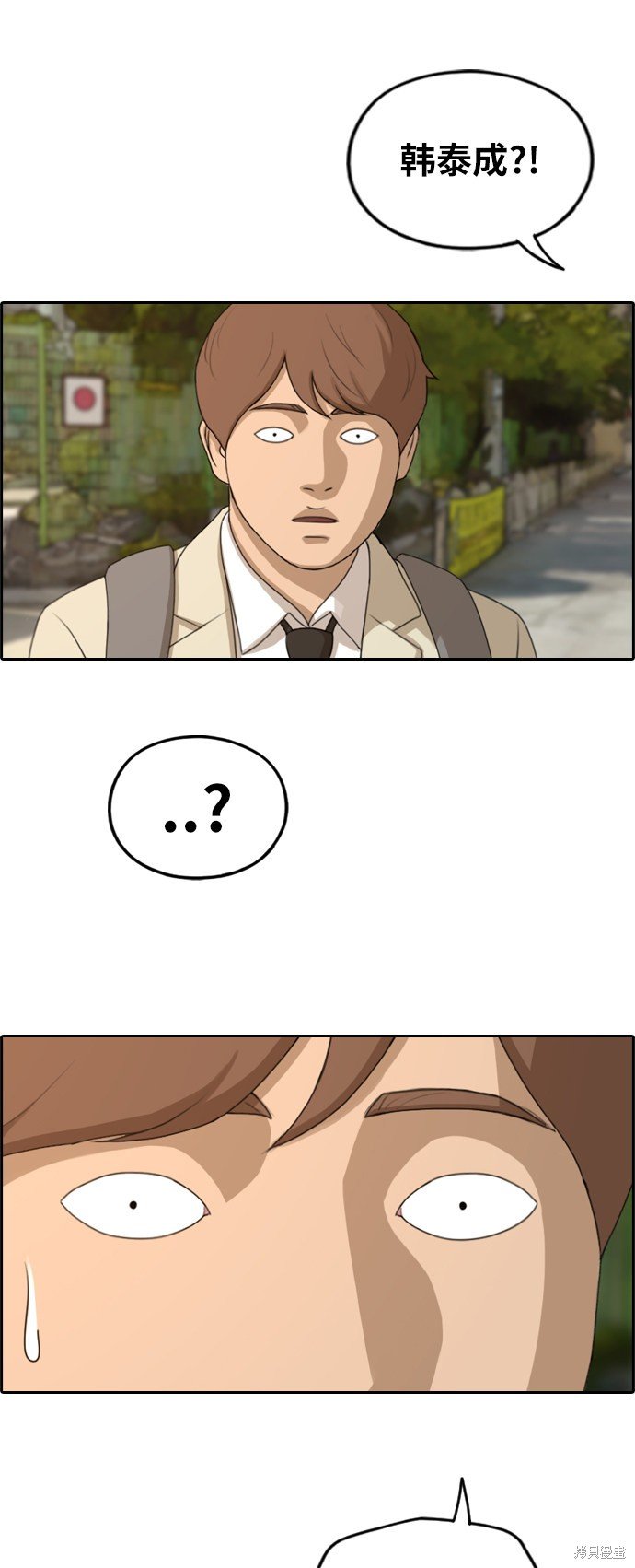 第279话