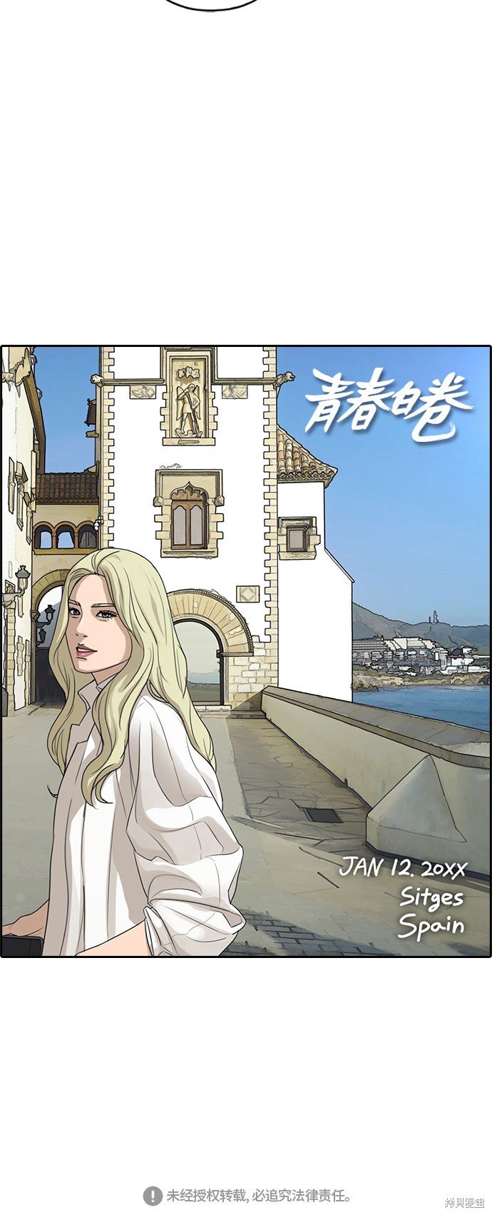 第279话