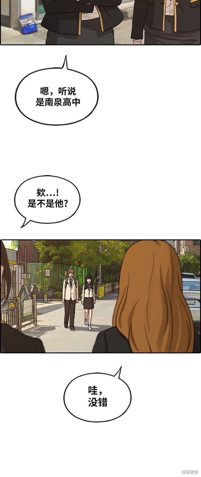 第280话