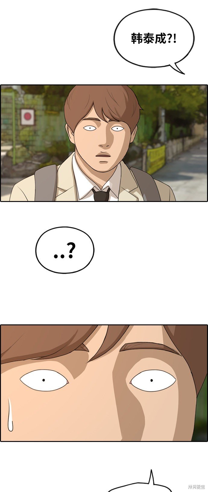 第280话