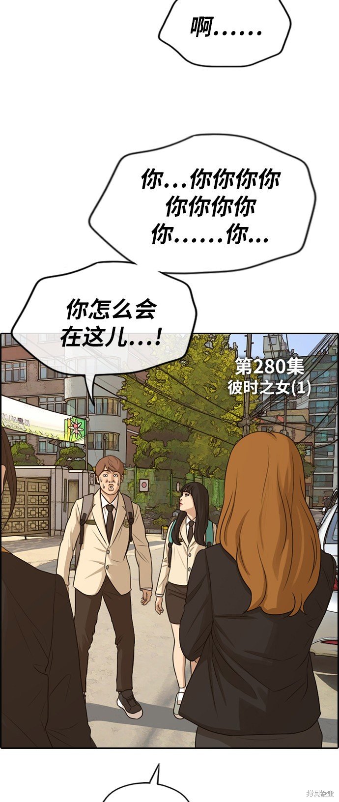 第280话