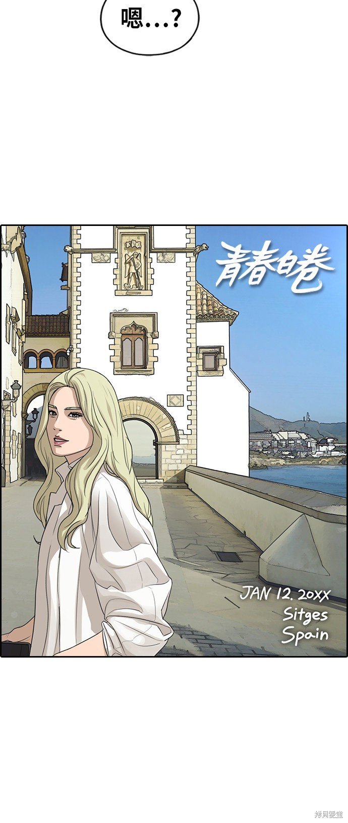 第280话