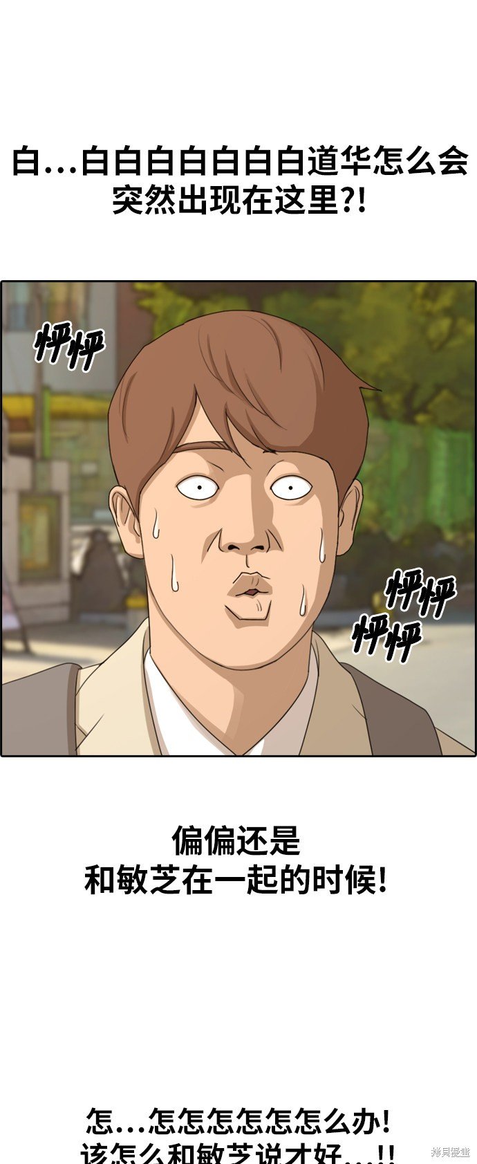 第280话