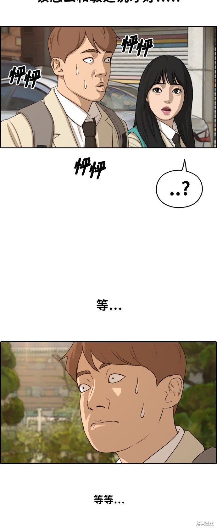 第280话