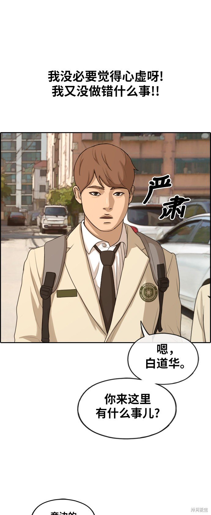 第280话