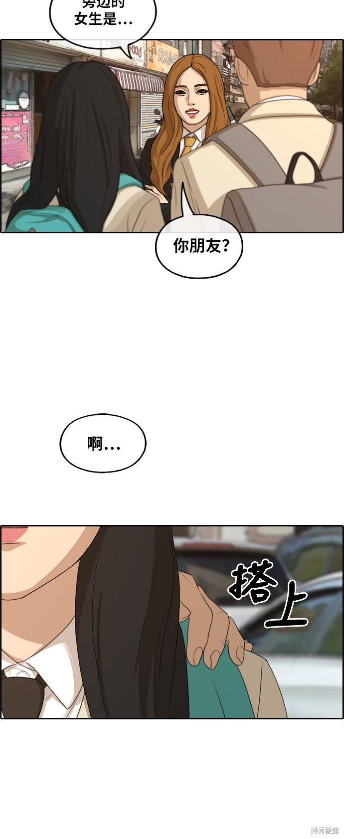第280话