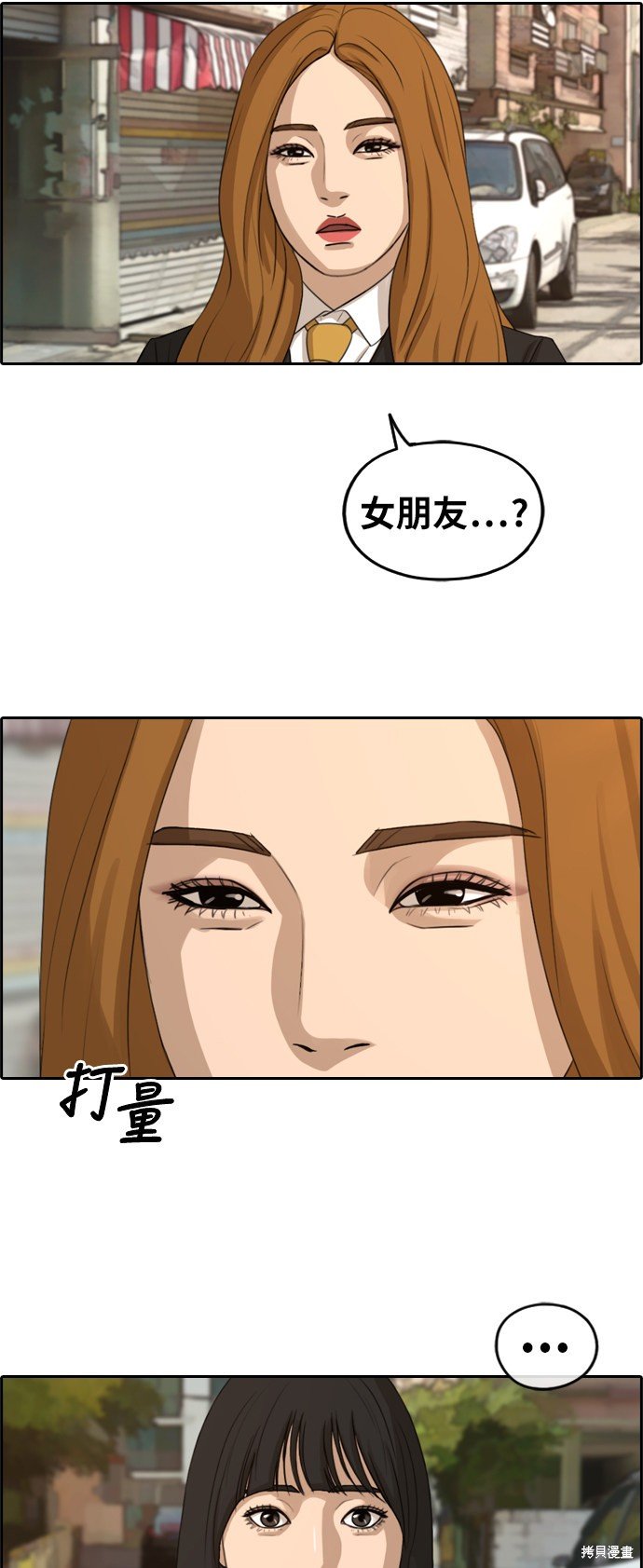 第280话