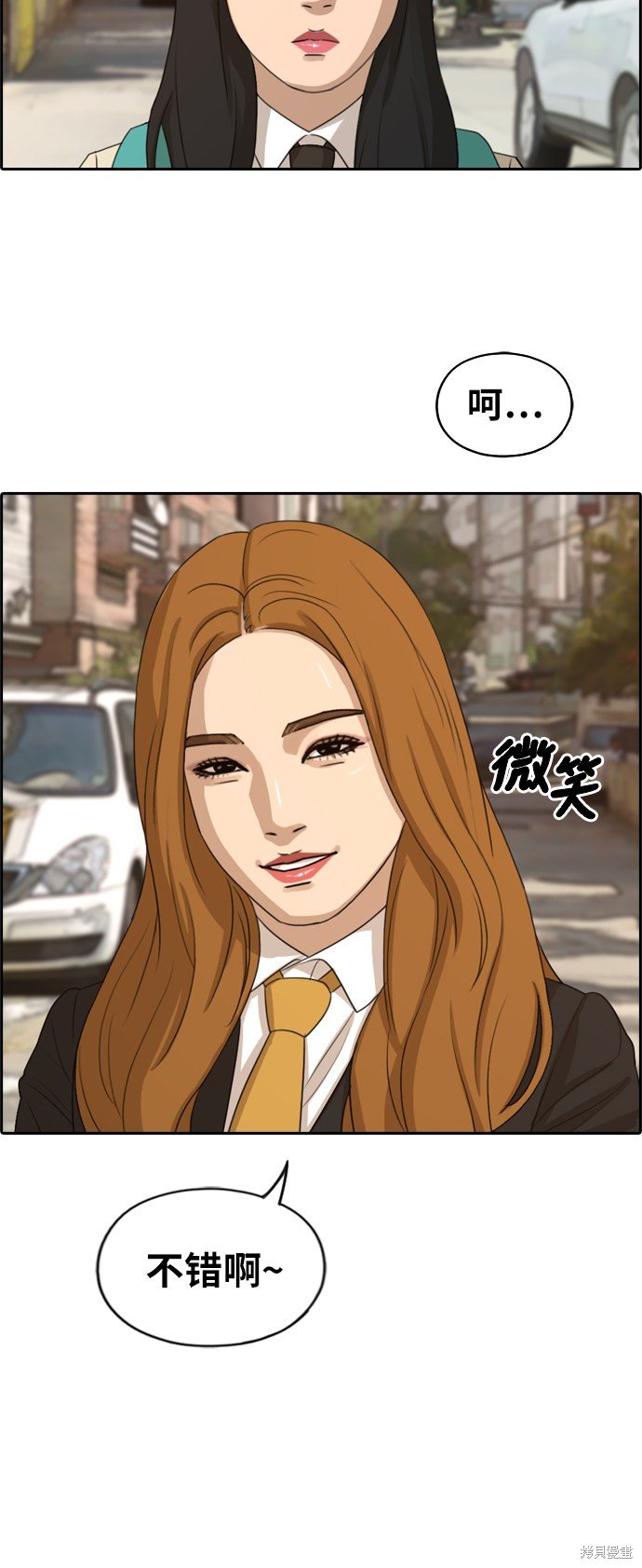 第280话