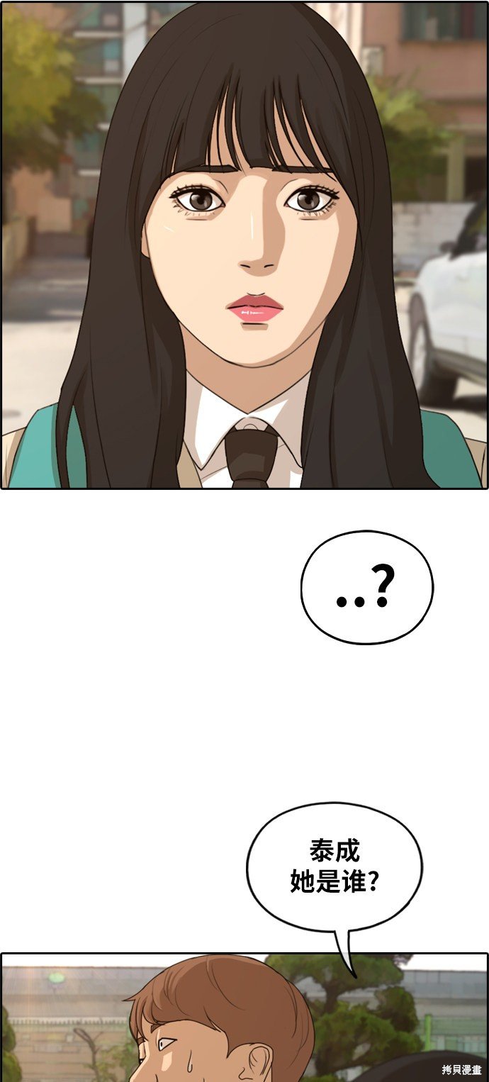 第280话