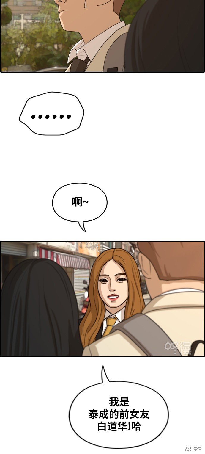 第280话