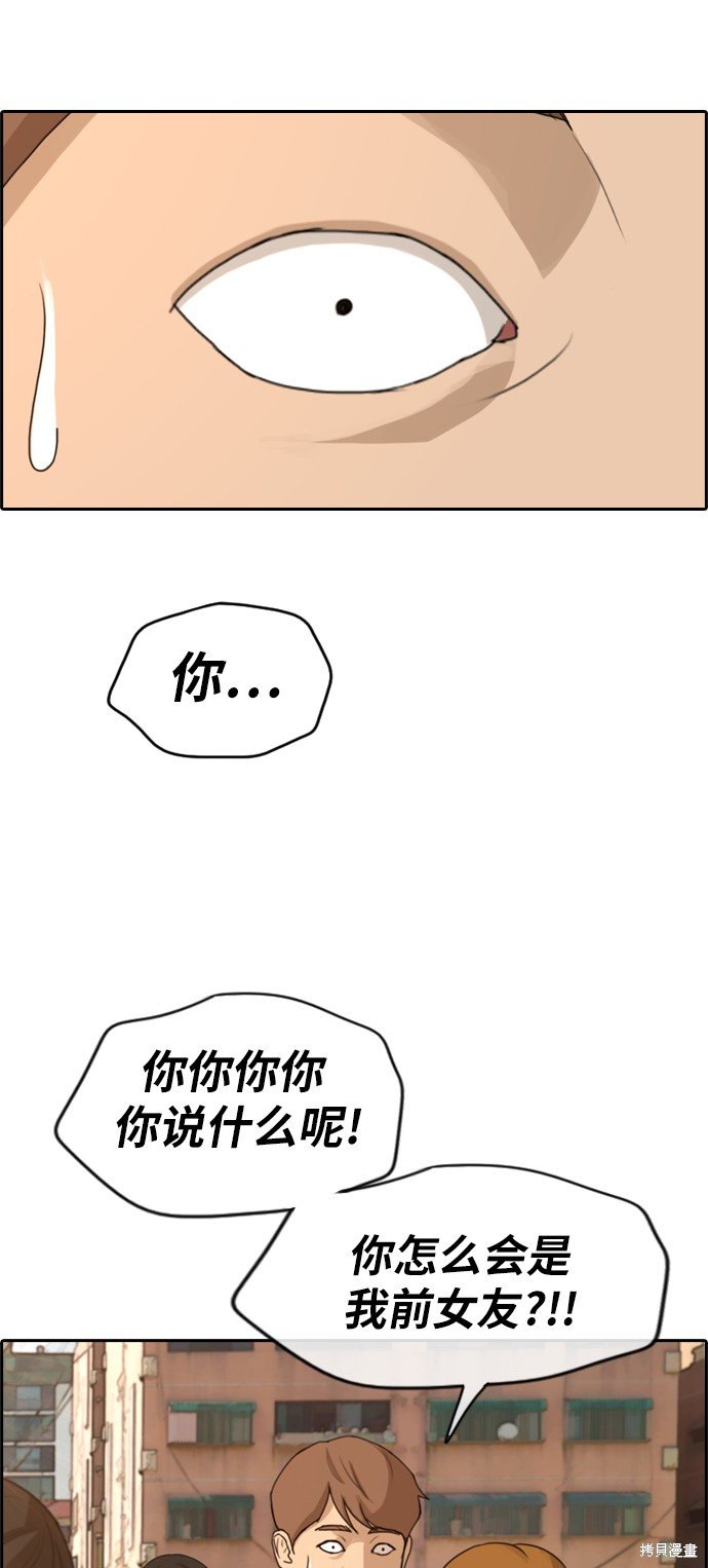 第280话