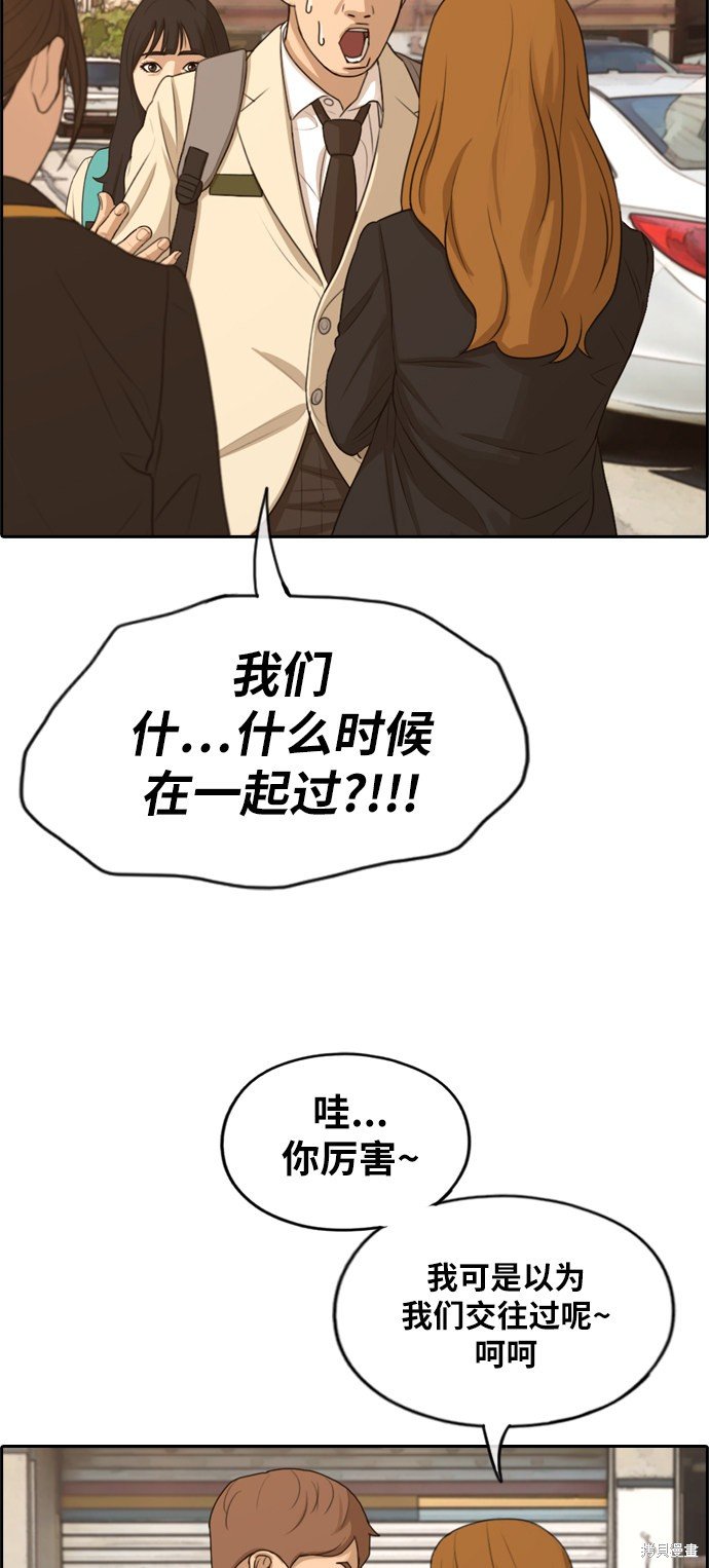 第280话
