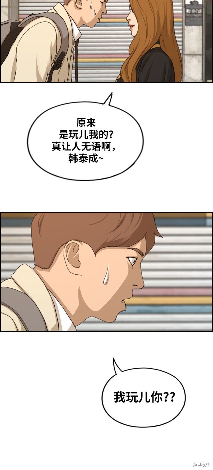 第280话