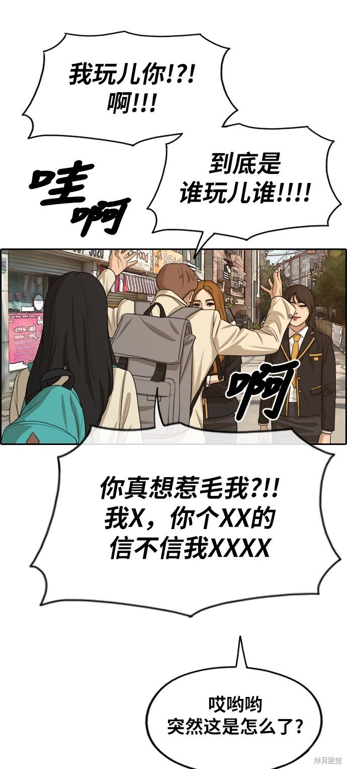 第280话